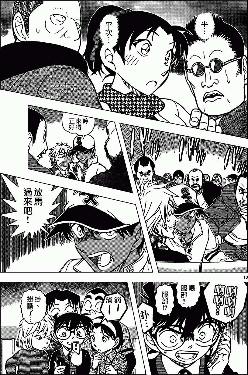 第11页
