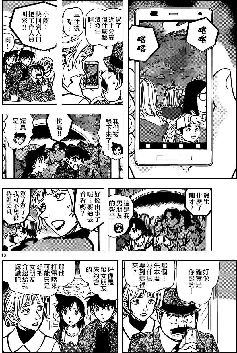 第11页