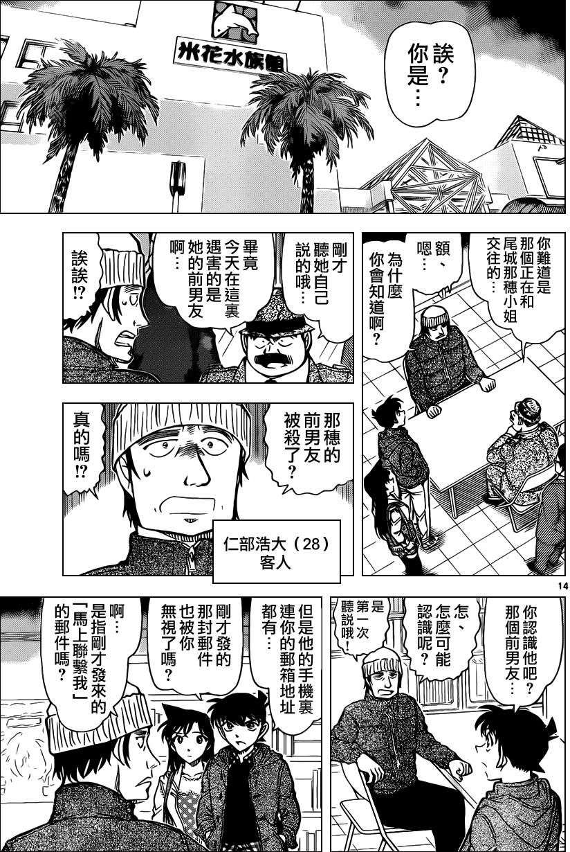 第12页