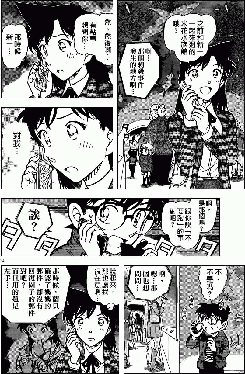 第12页