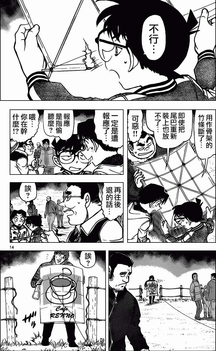 第12页