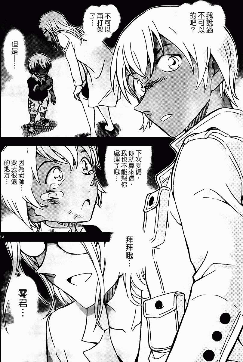 第12页