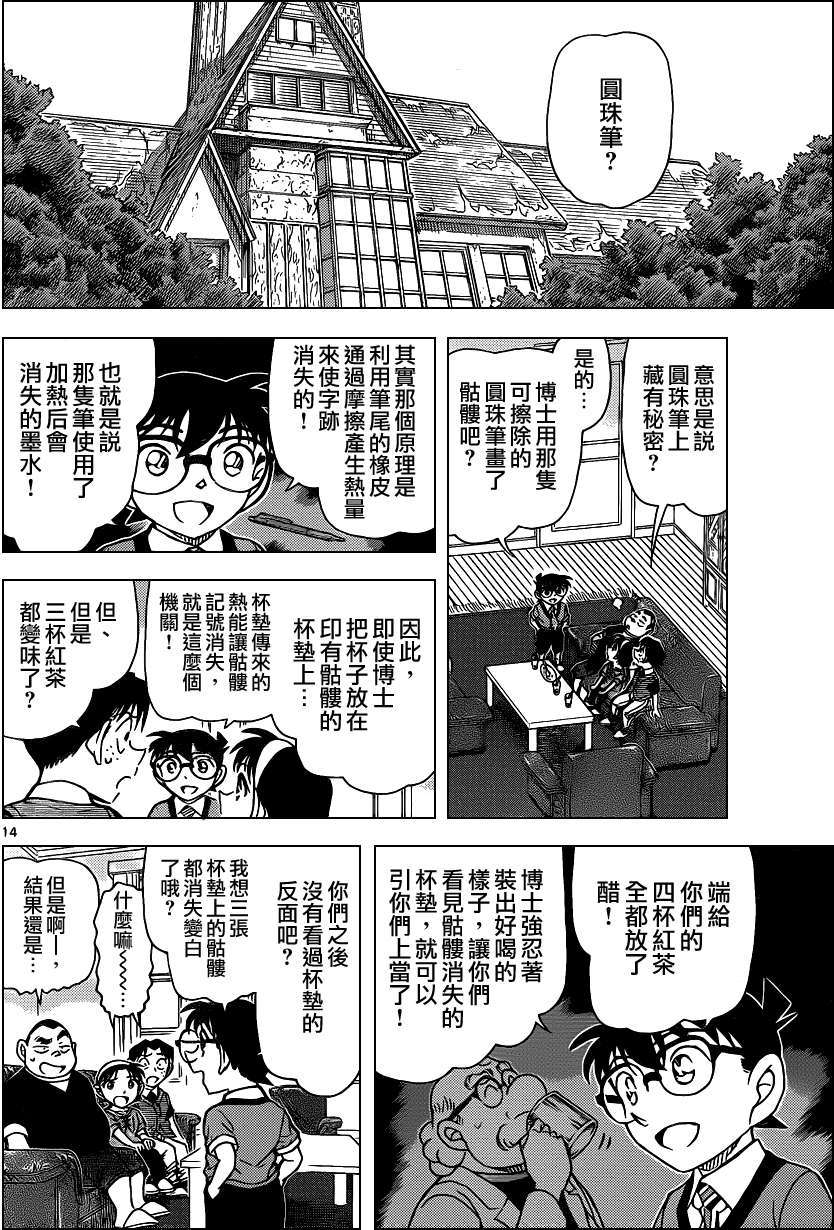 第12页