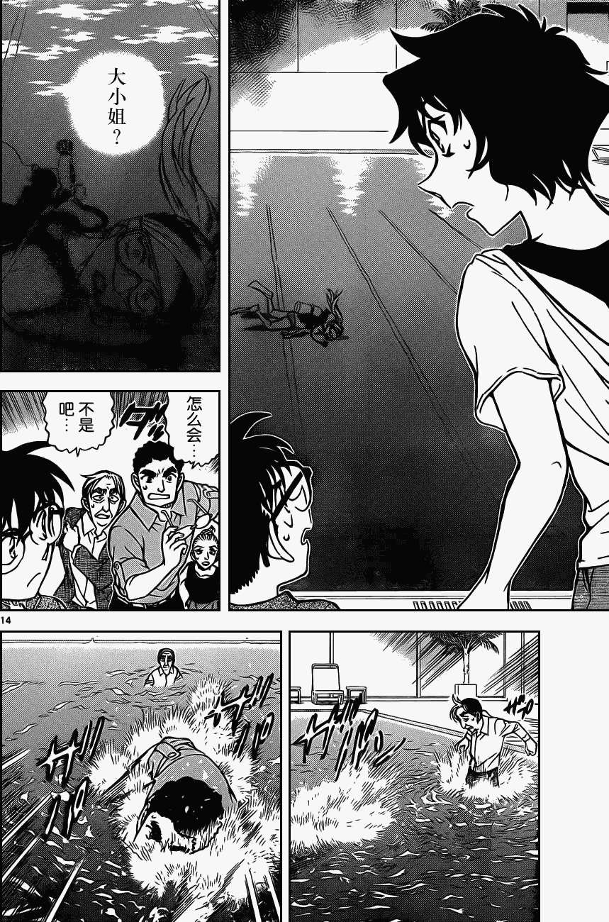第15页