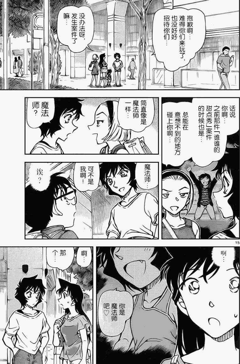 第13页