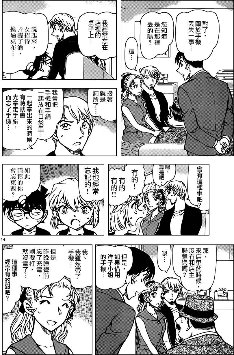 第12页