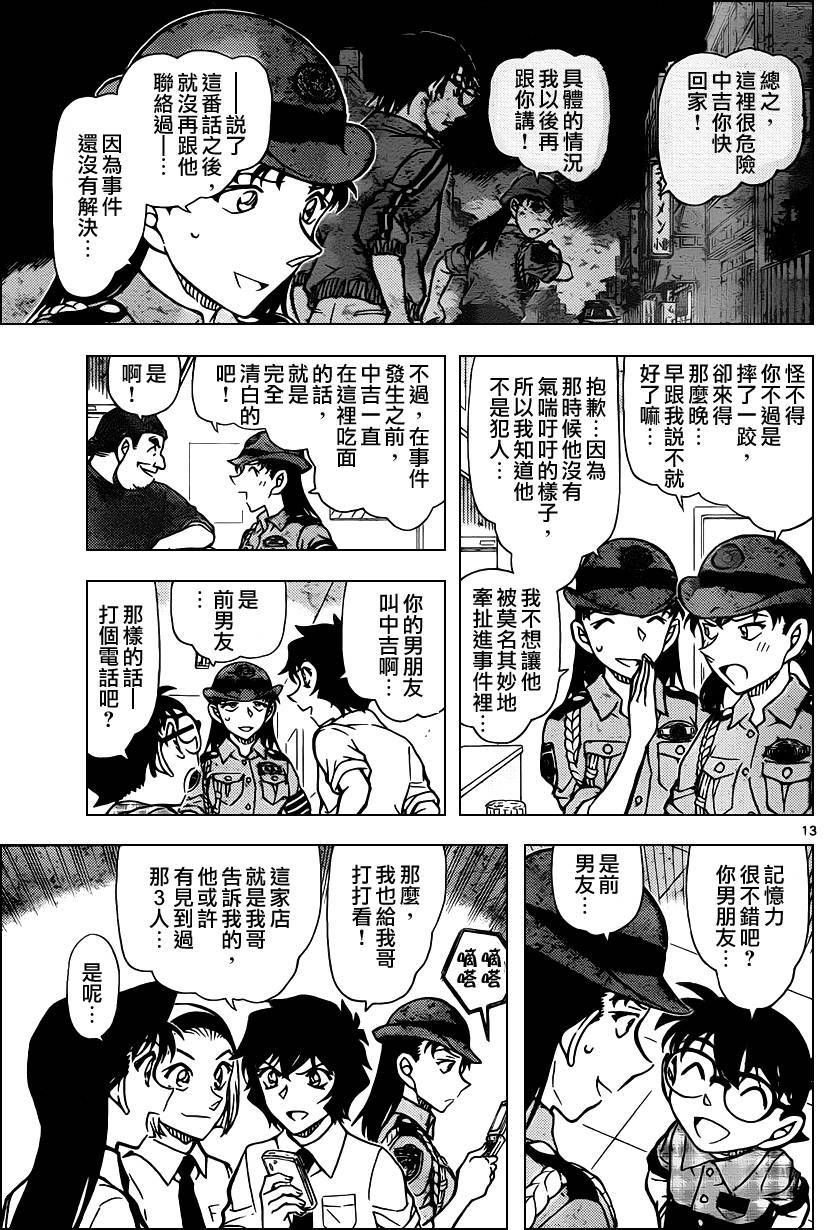第11页