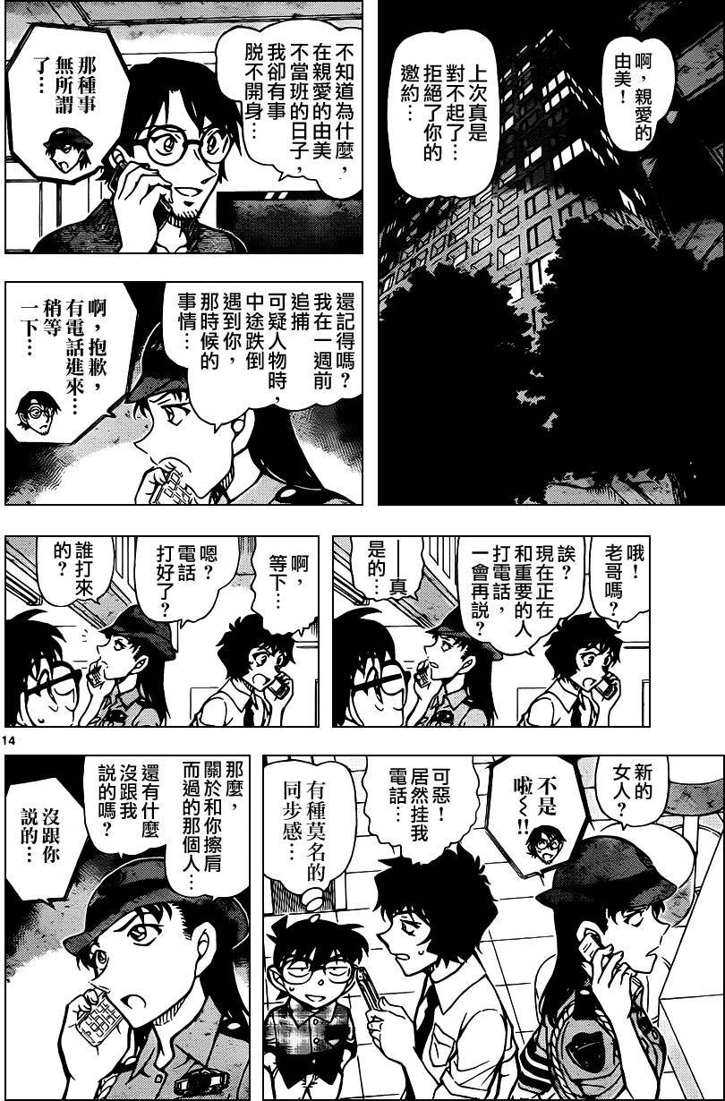 第12页