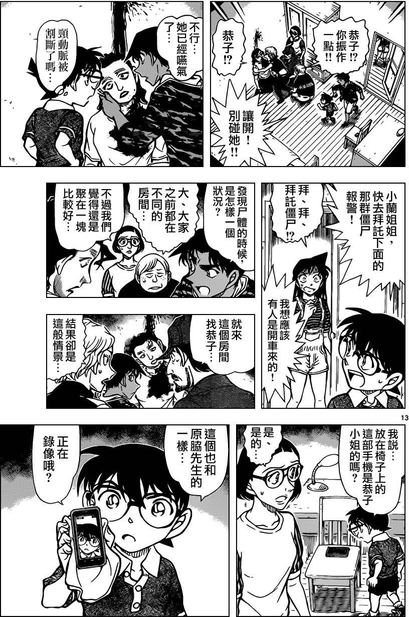 第11页