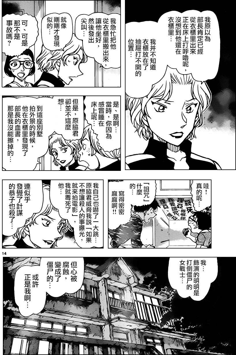第12页