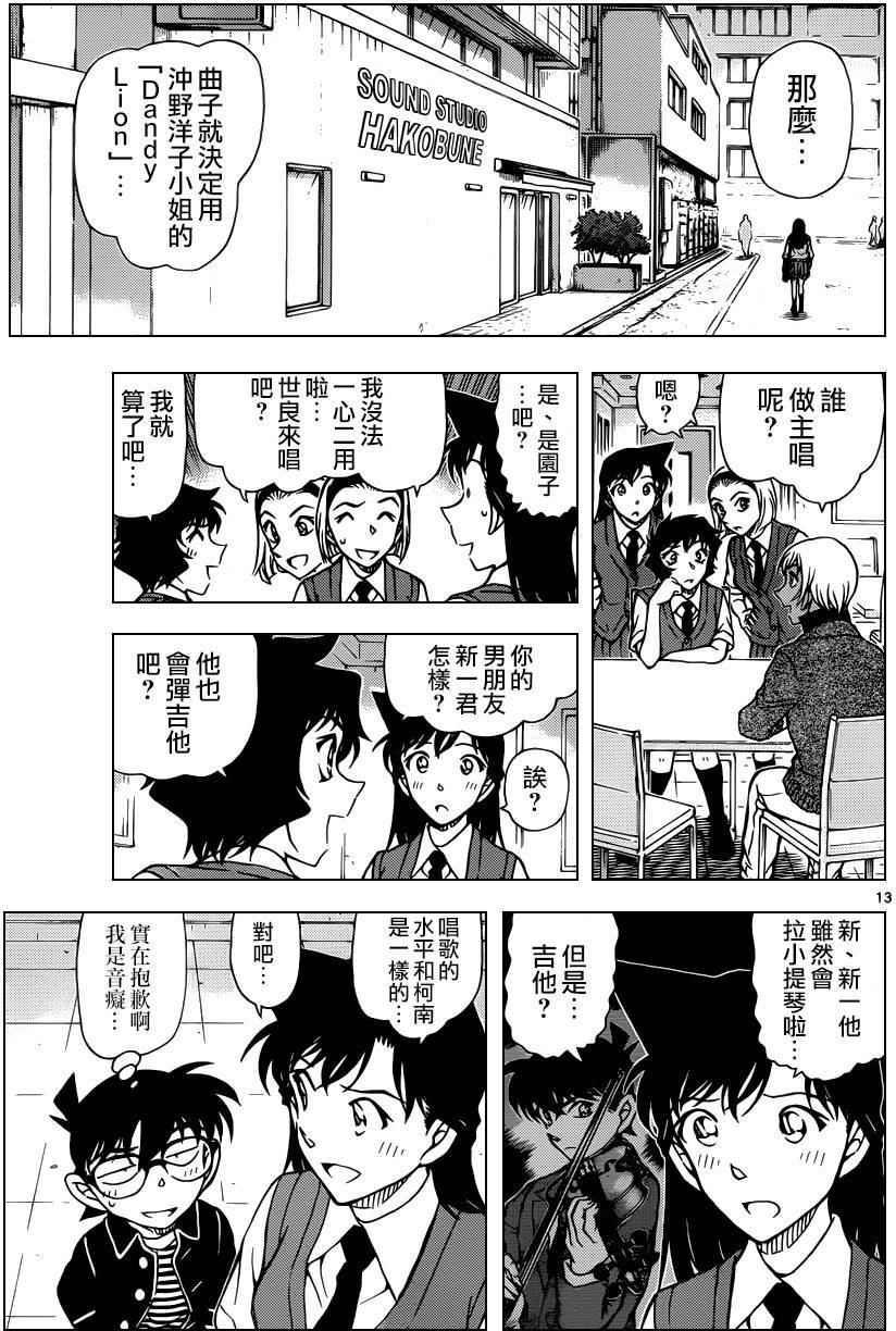 第11页