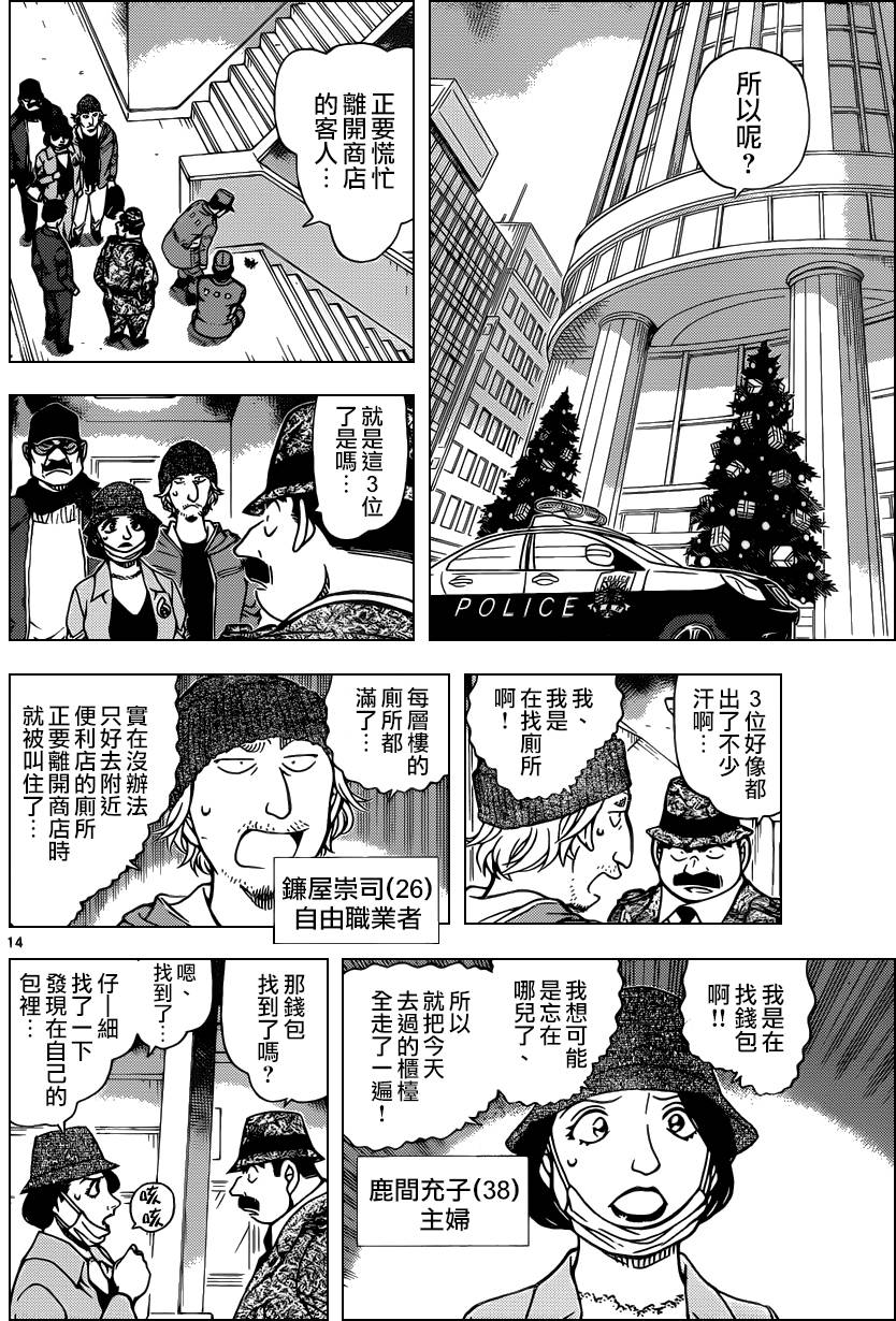 第12页