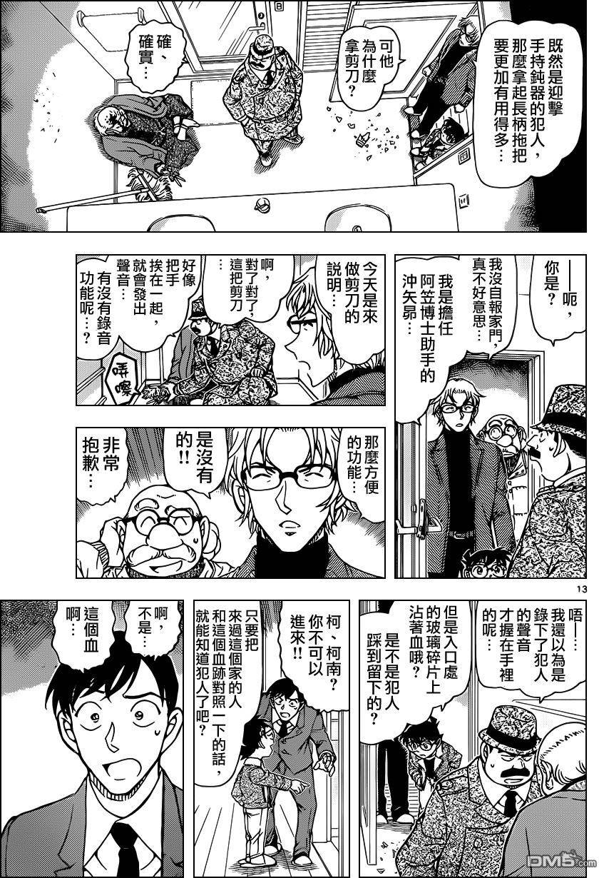 第11页
