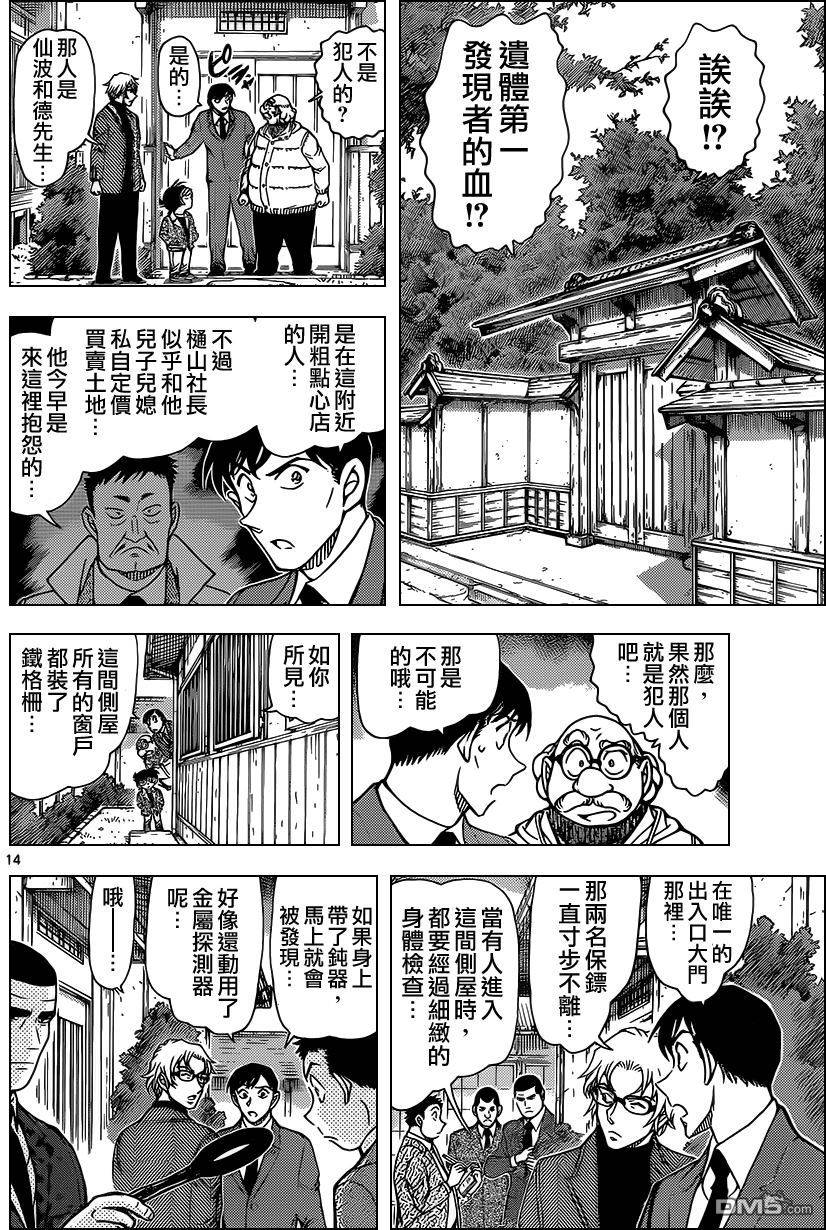 第12页