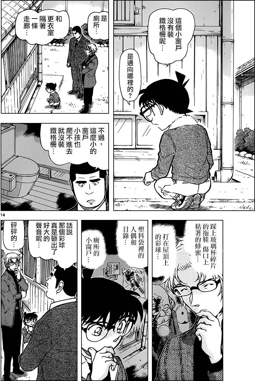 第12页