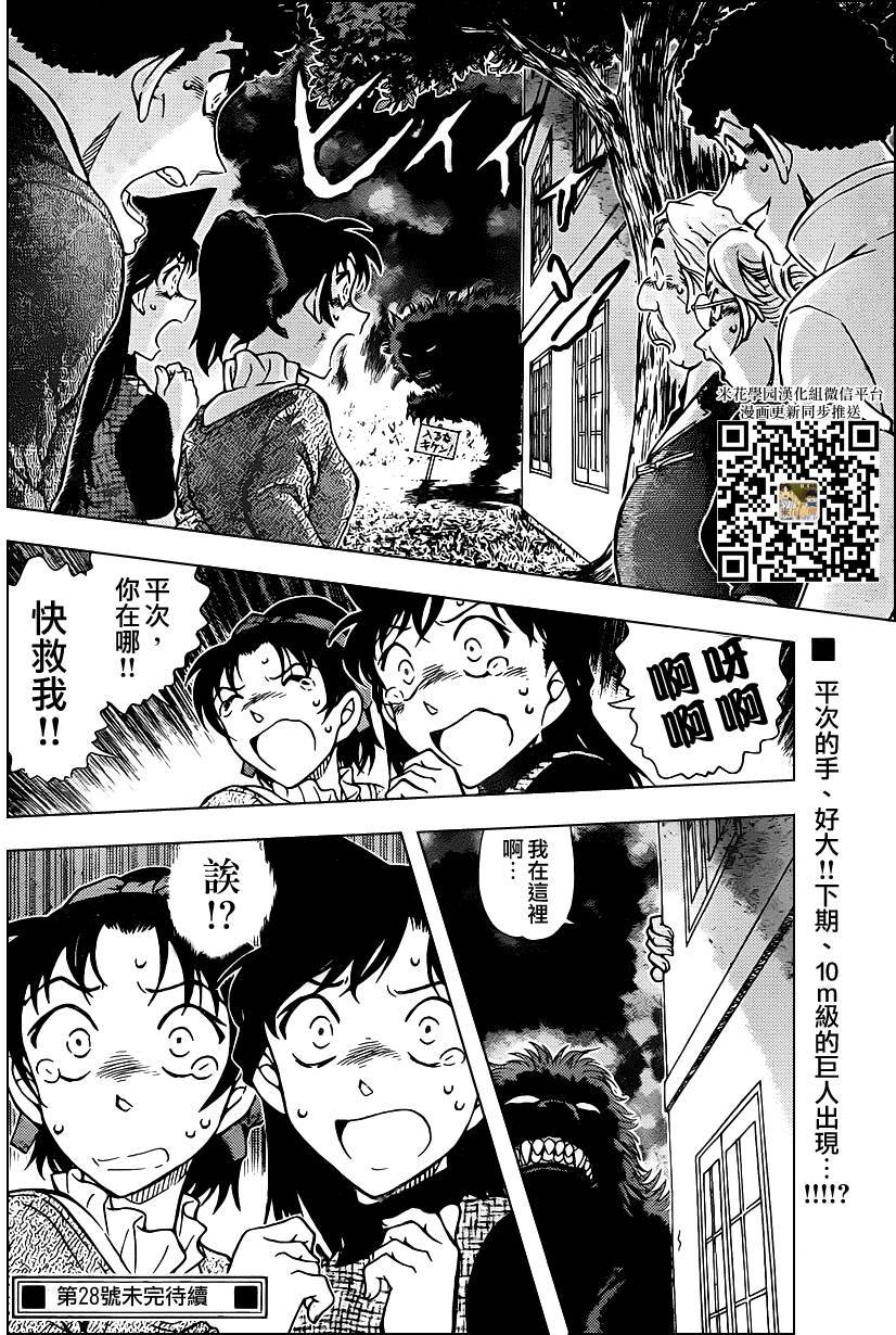第13页