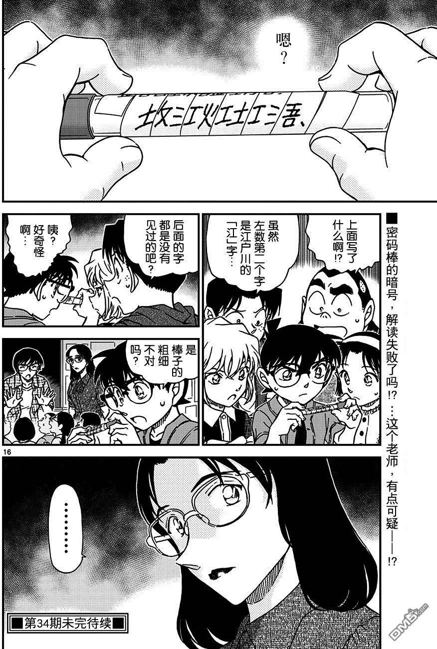 第13页
