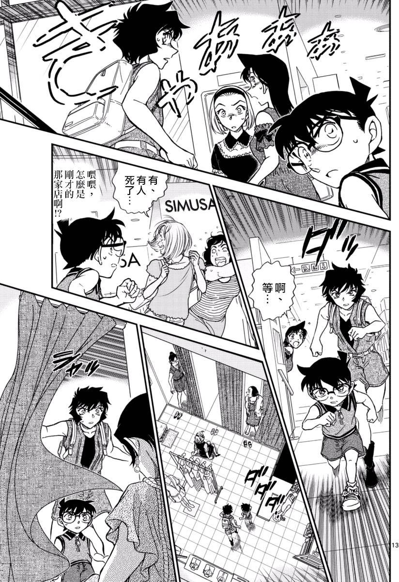 第11页