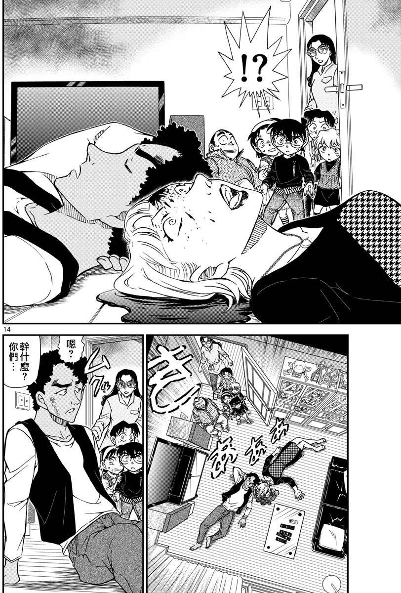 第11页