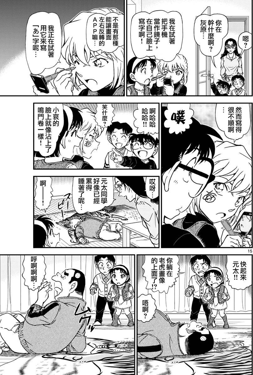 第19页
