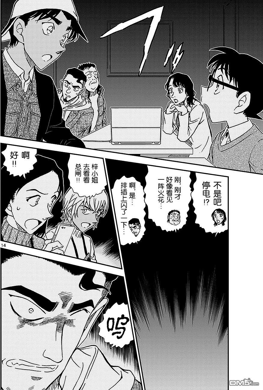 第11页