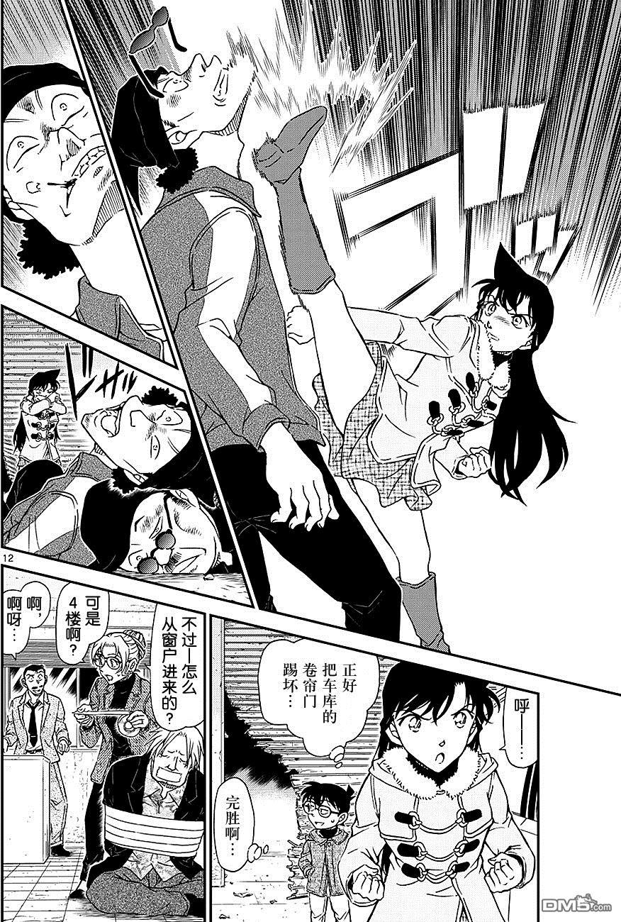 第12页
