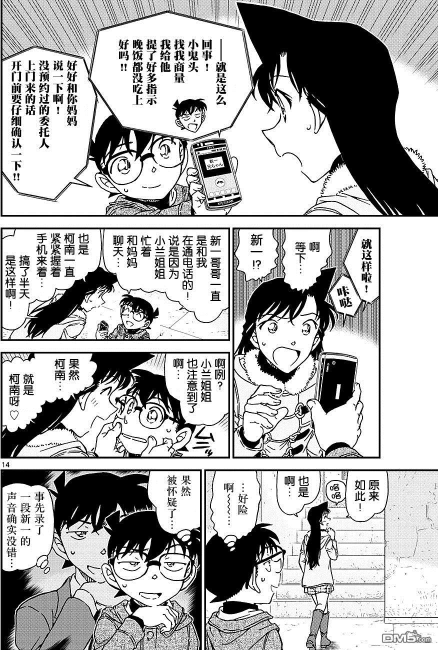第14页