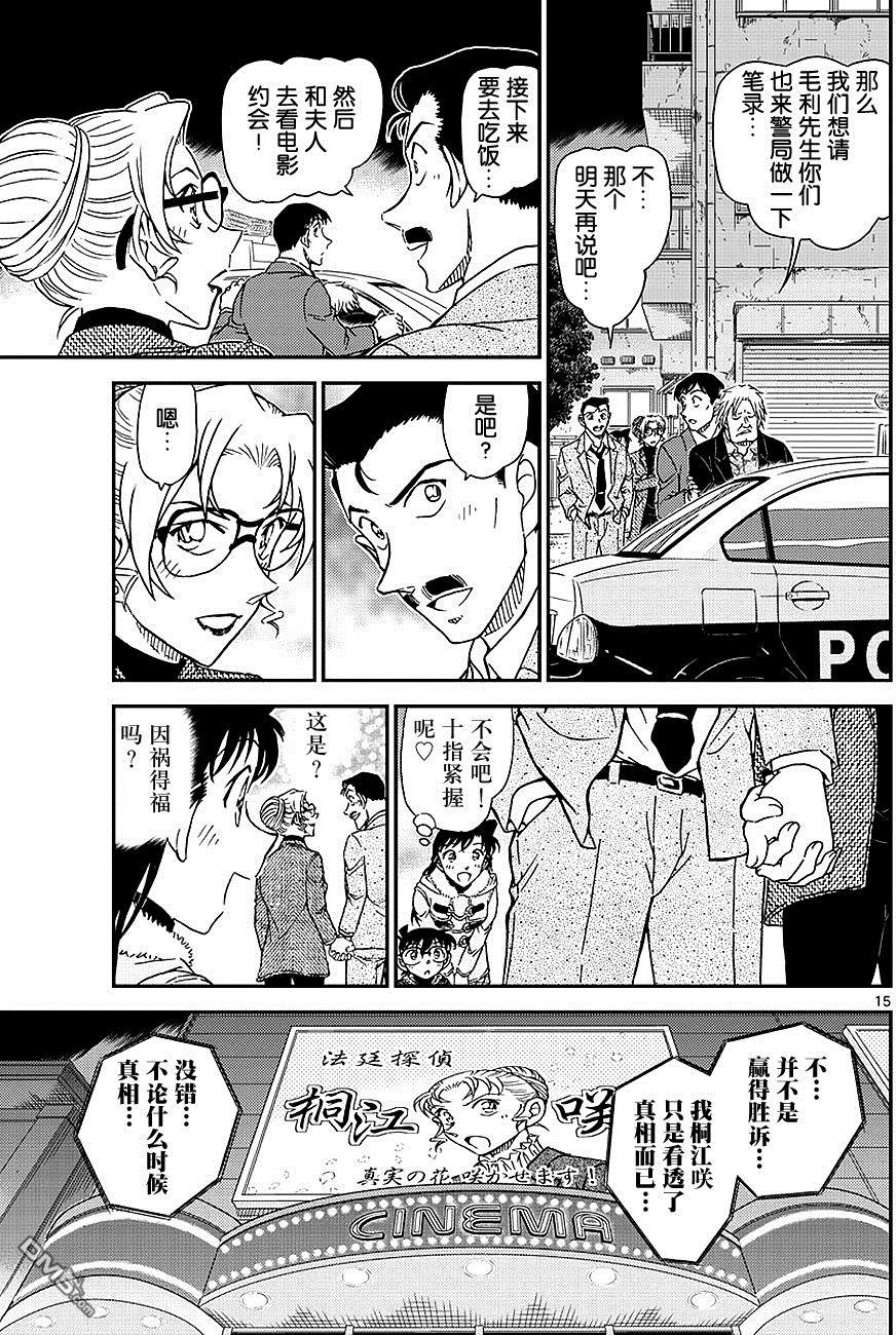 第15页