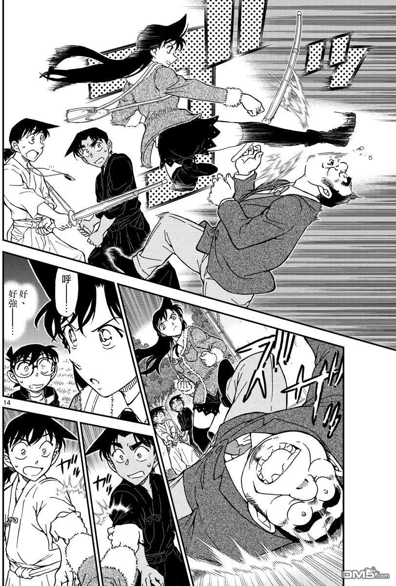 第11页