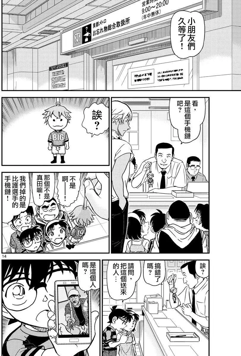 第12页