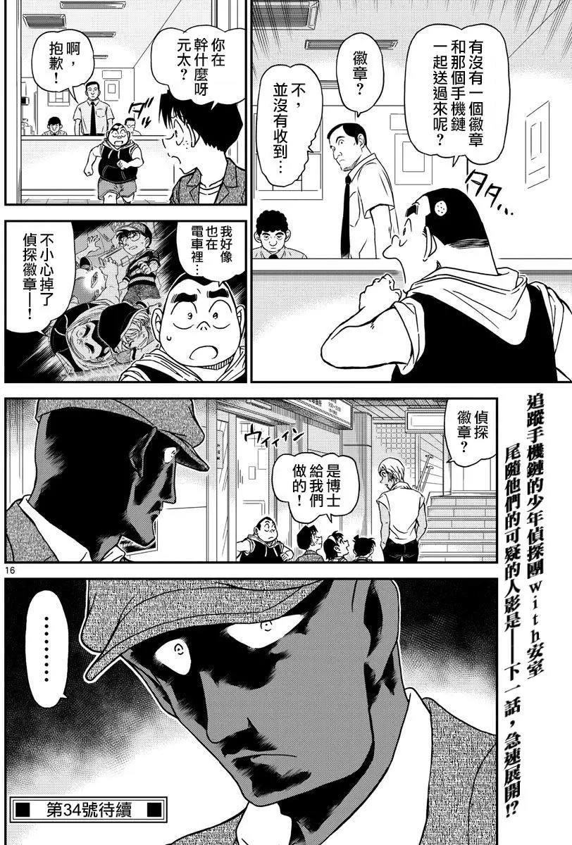 第14页