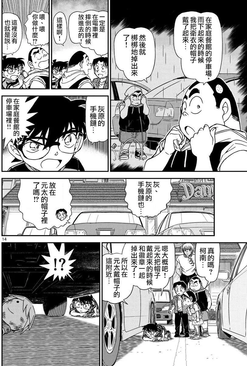 第12页