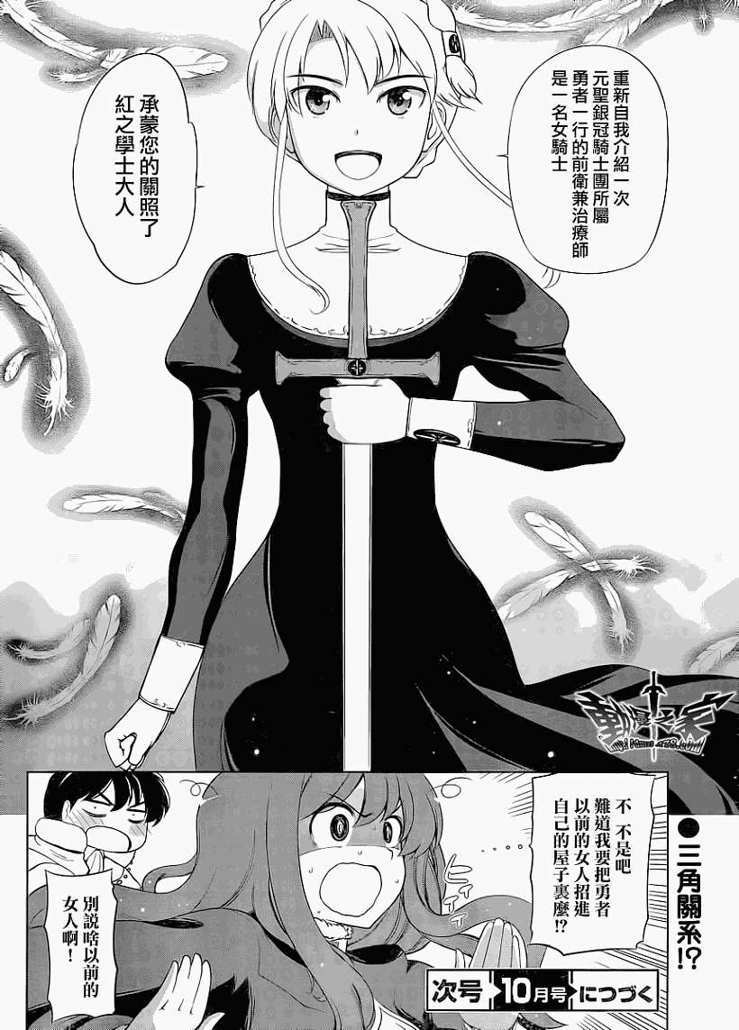 第38页