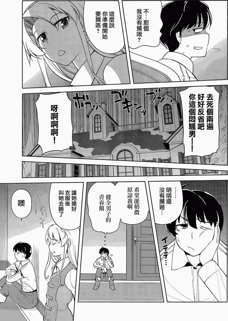 第18页