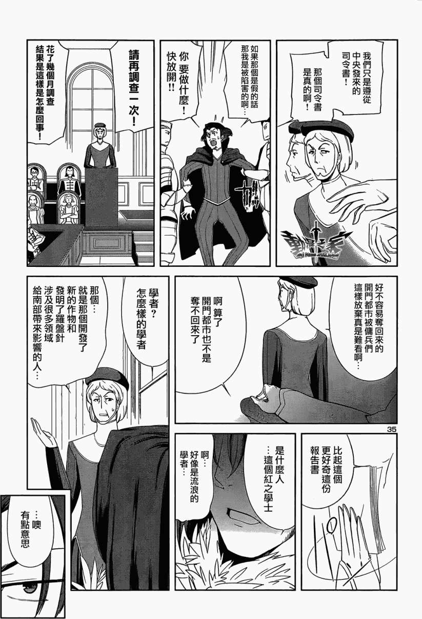 第32页