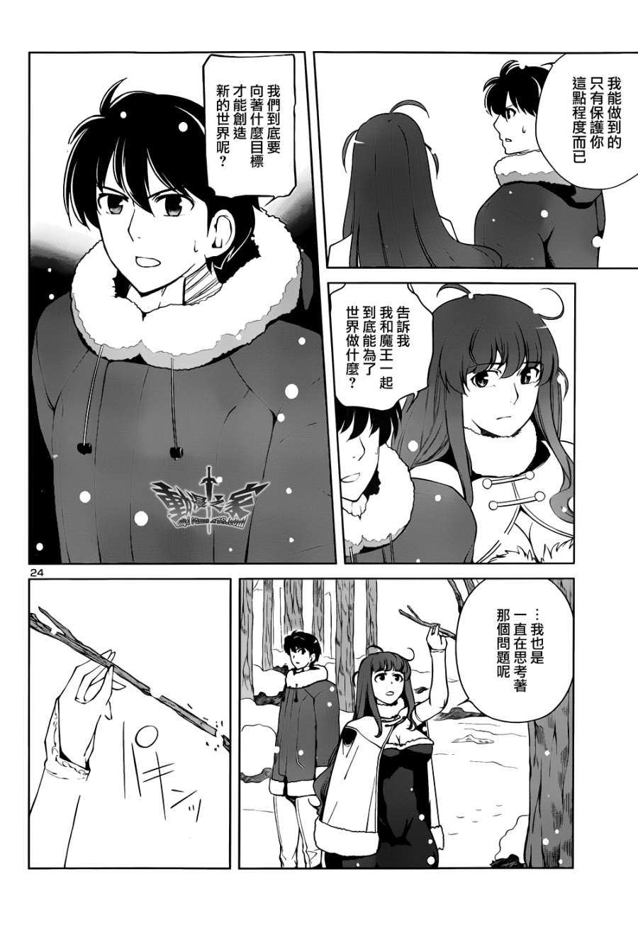 第21页