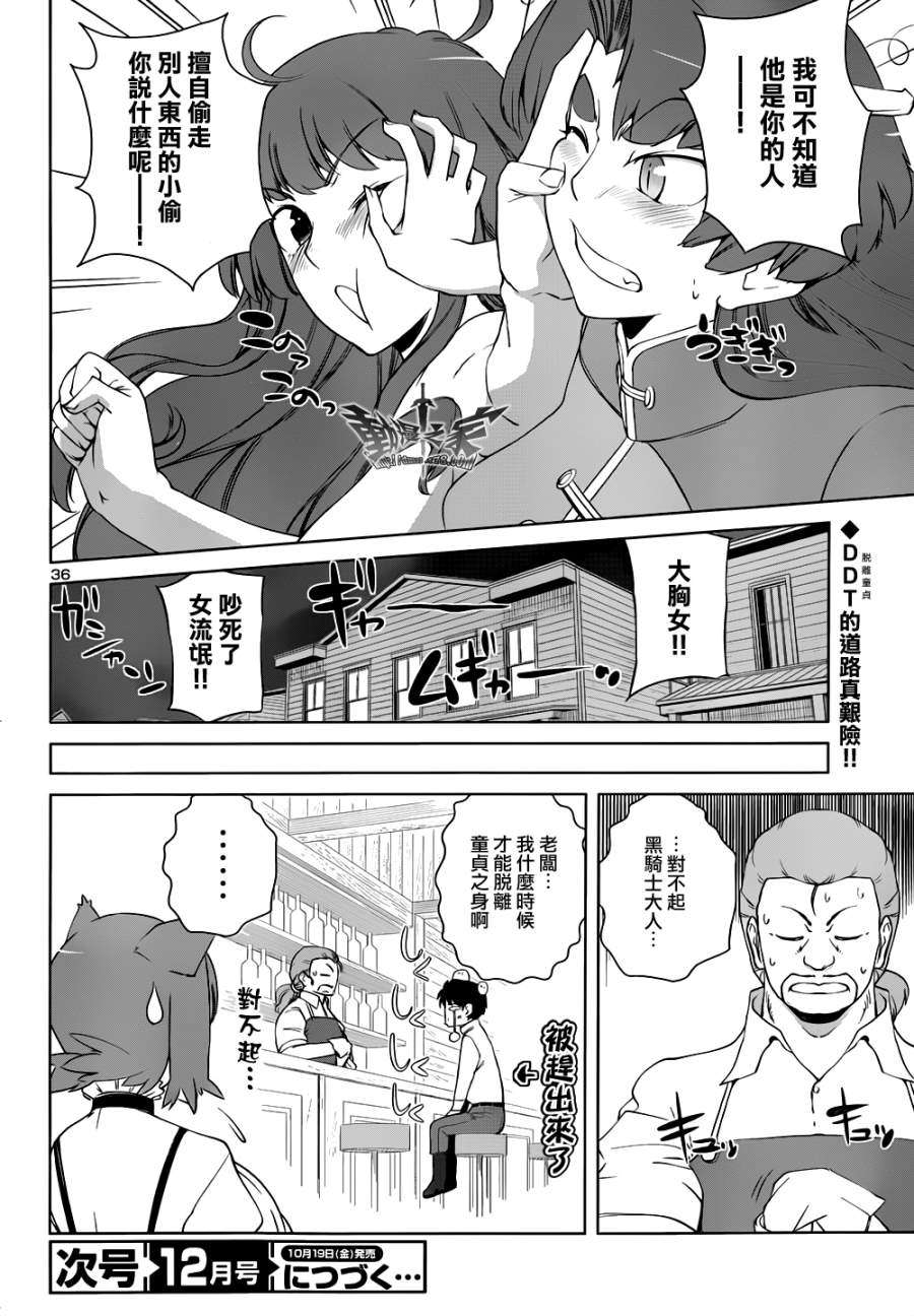第33页