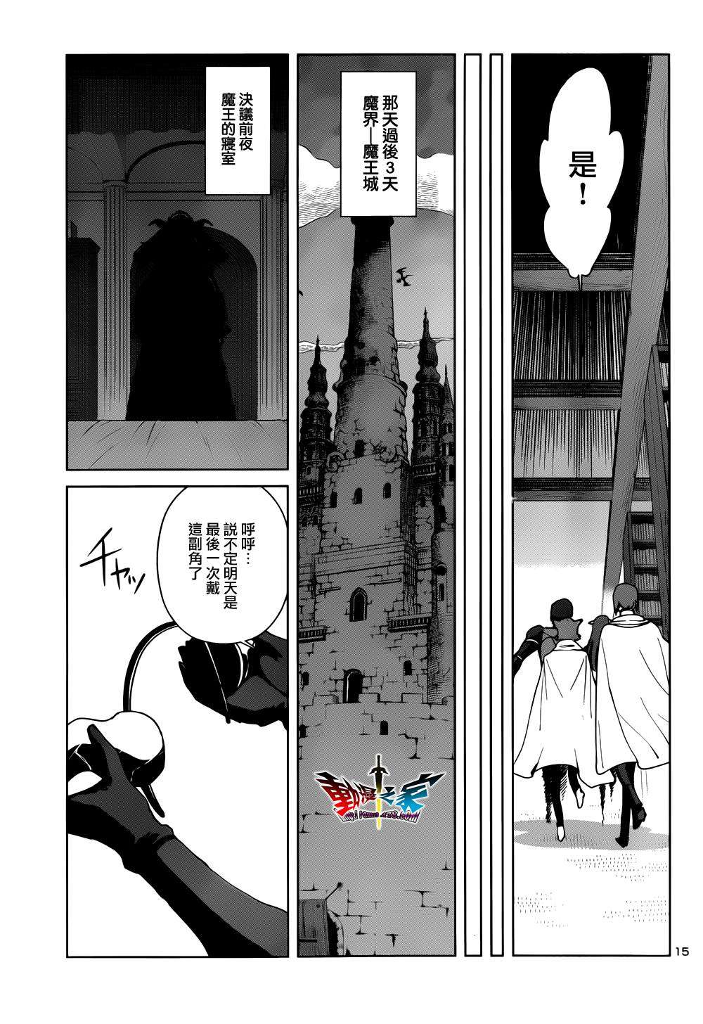 第12页