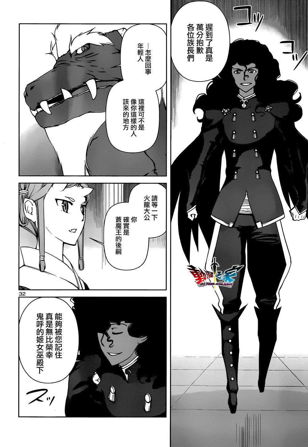 第29页