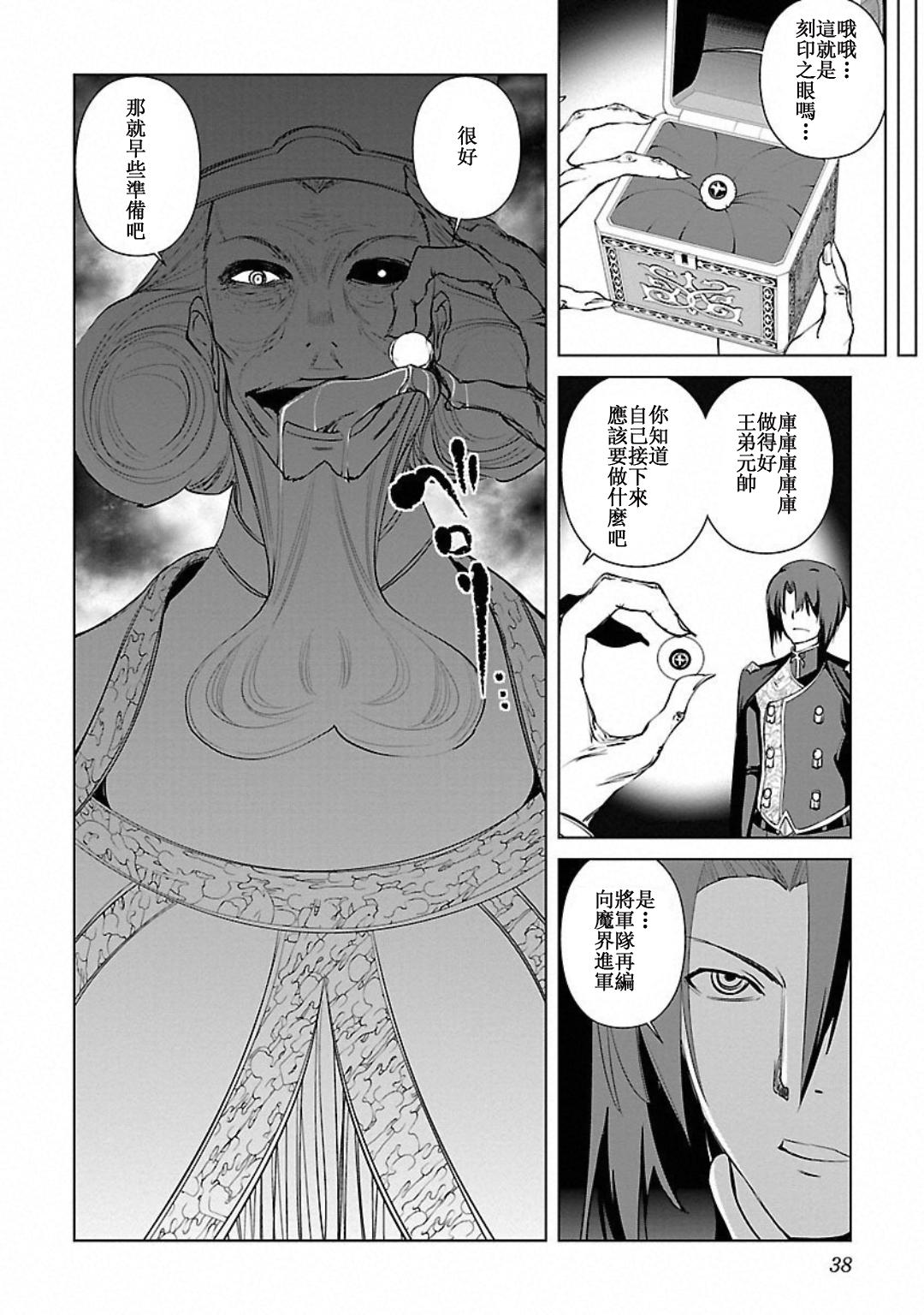 第37页