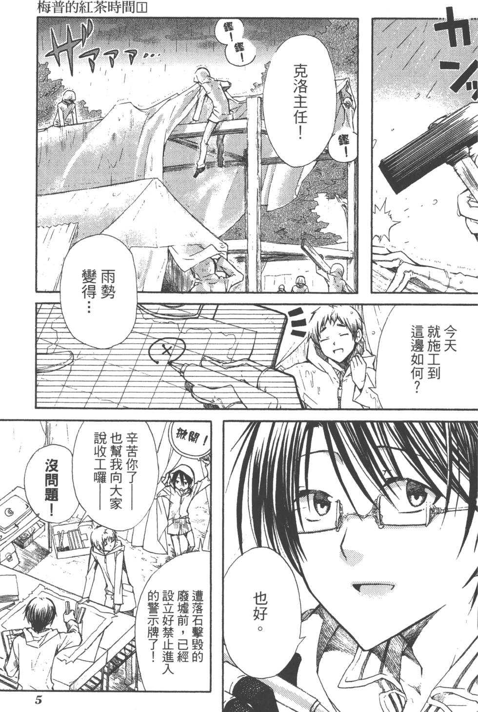 第5页