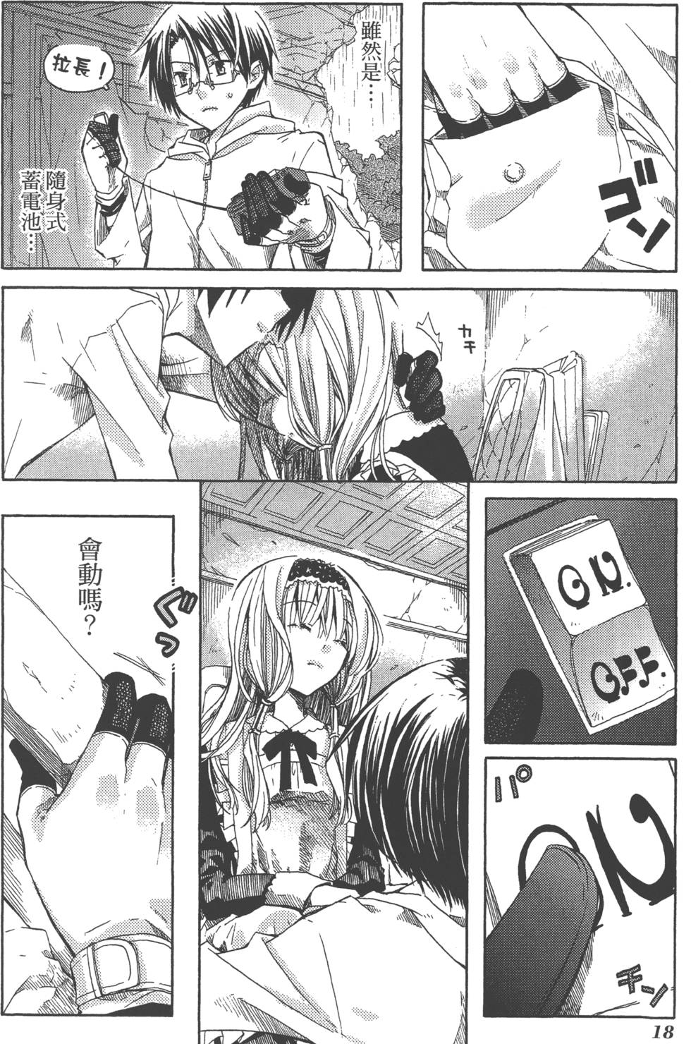 第18页