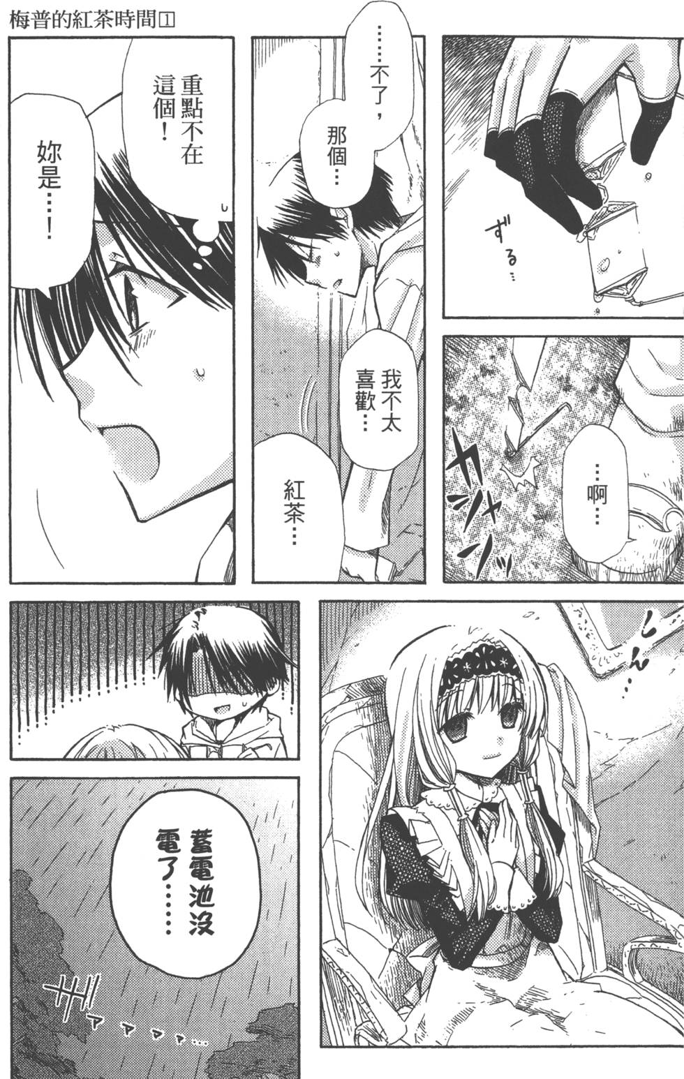 第21页