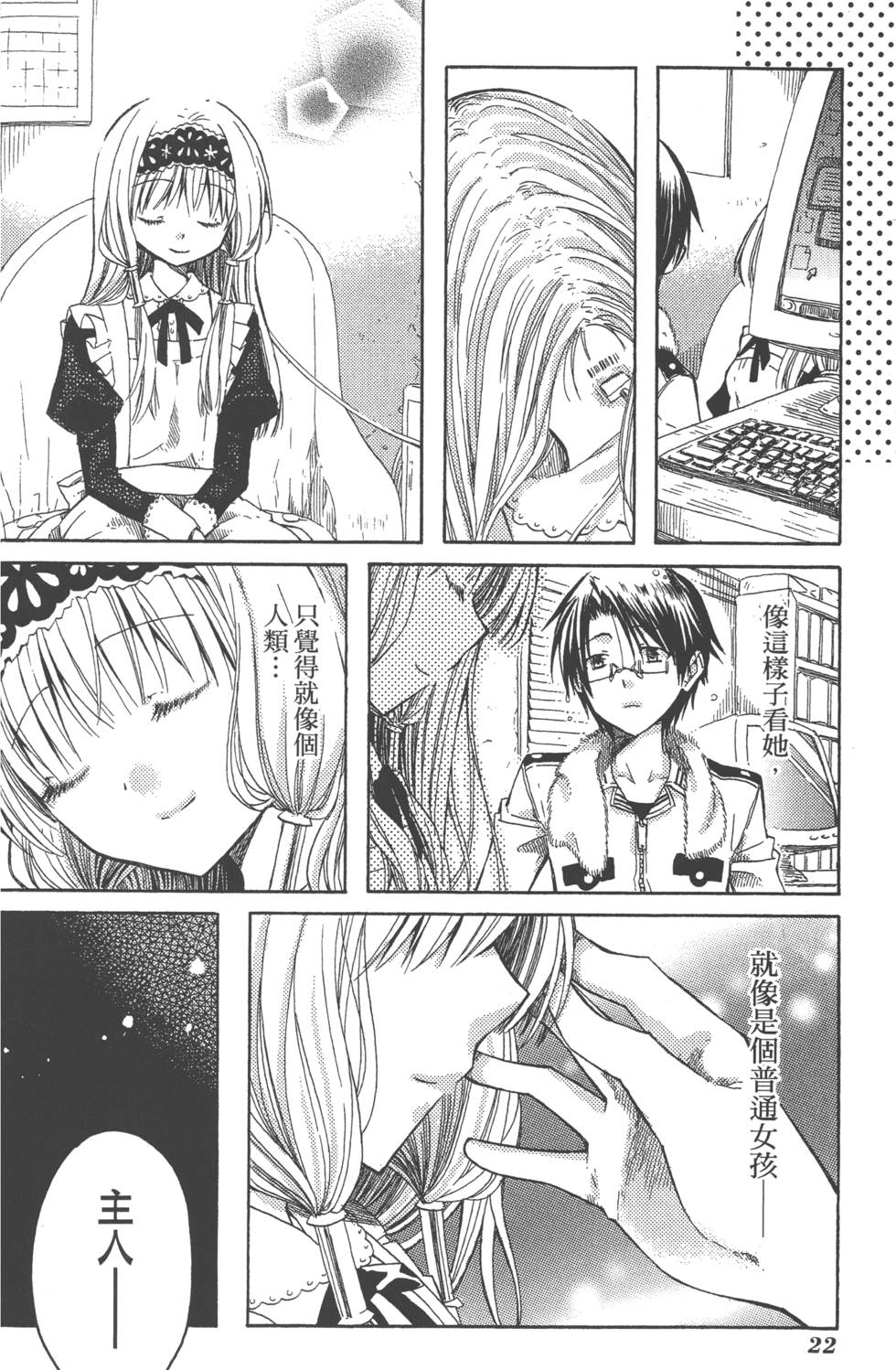 第22页