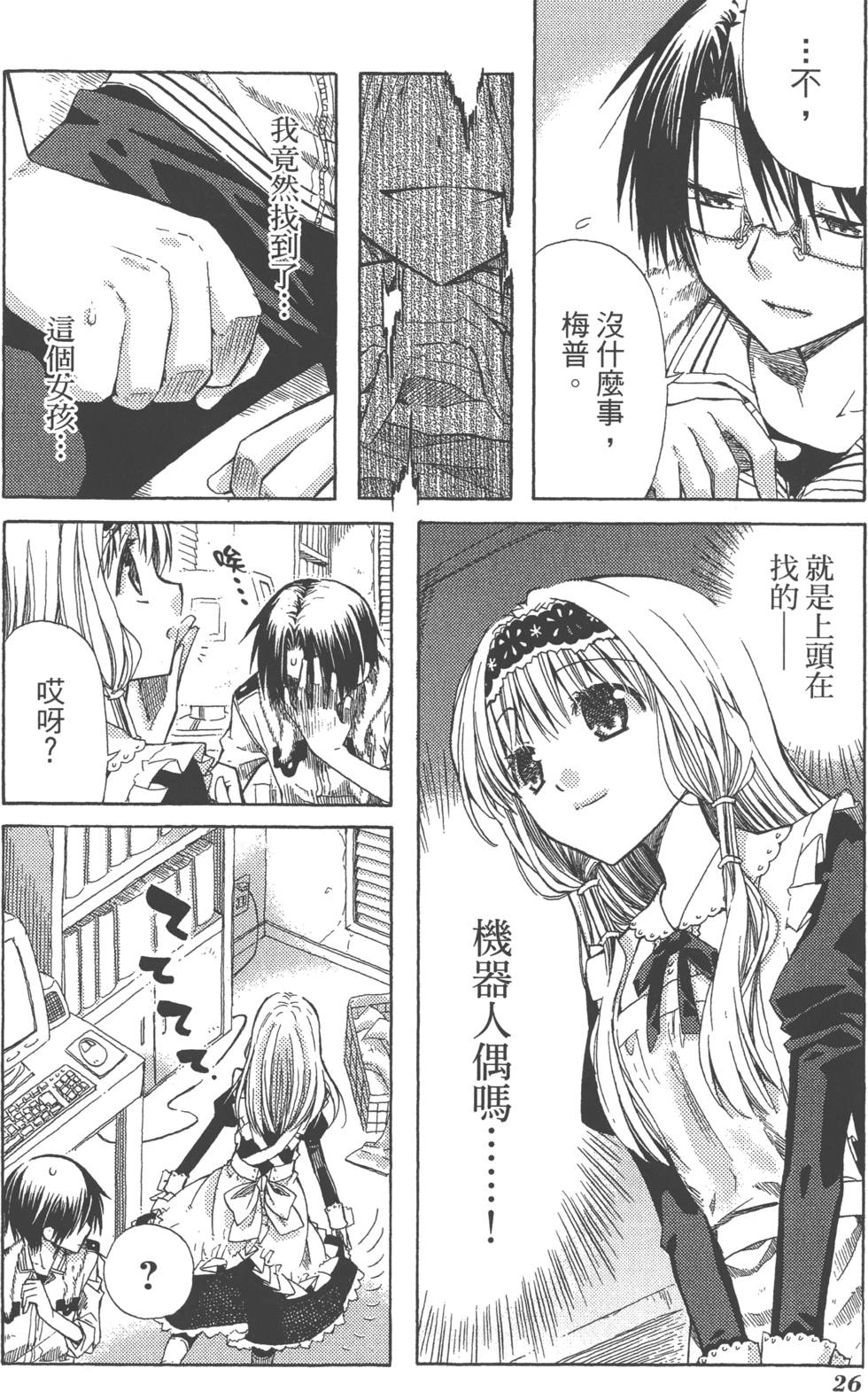 第26页