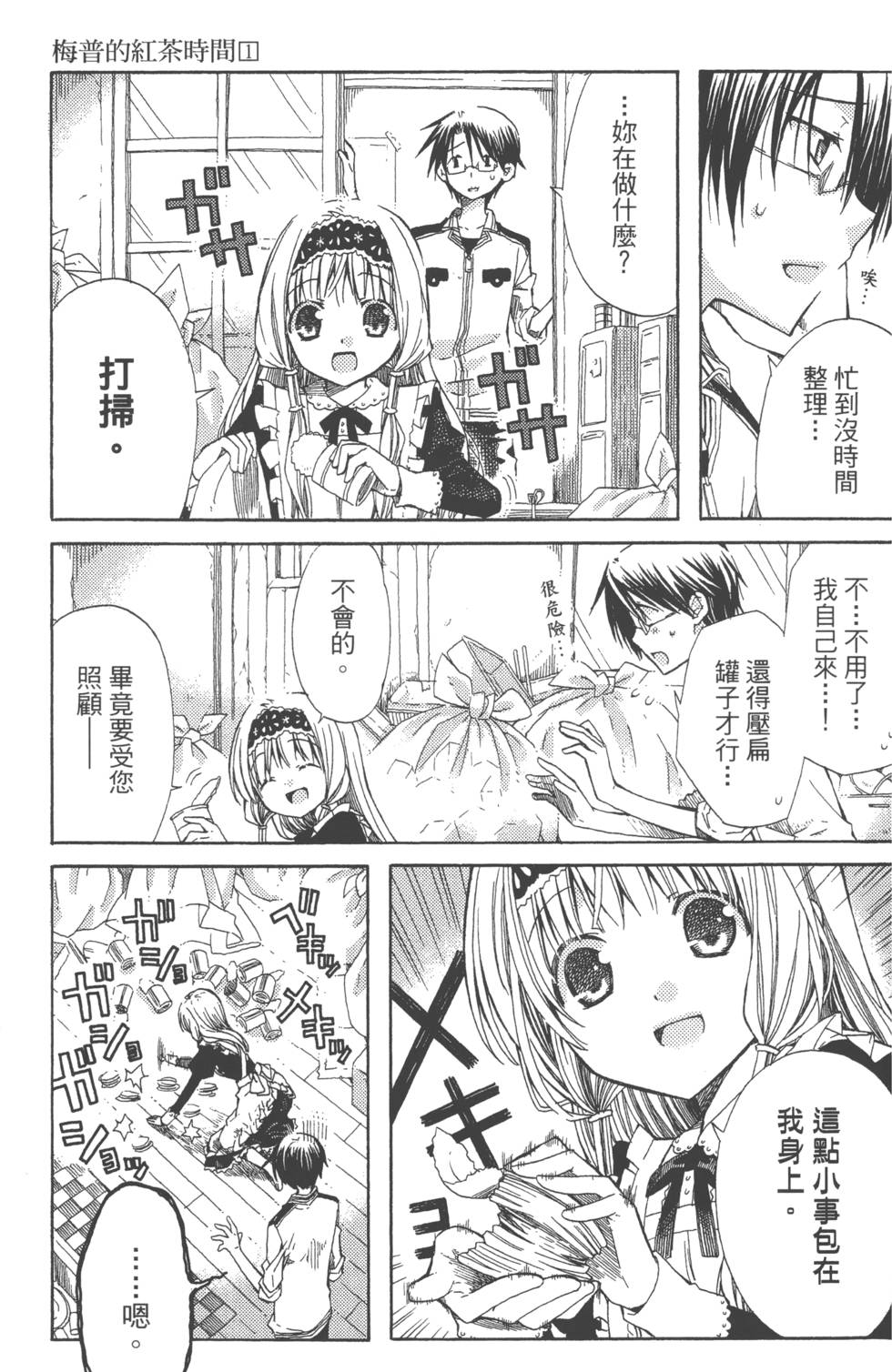 第31页
