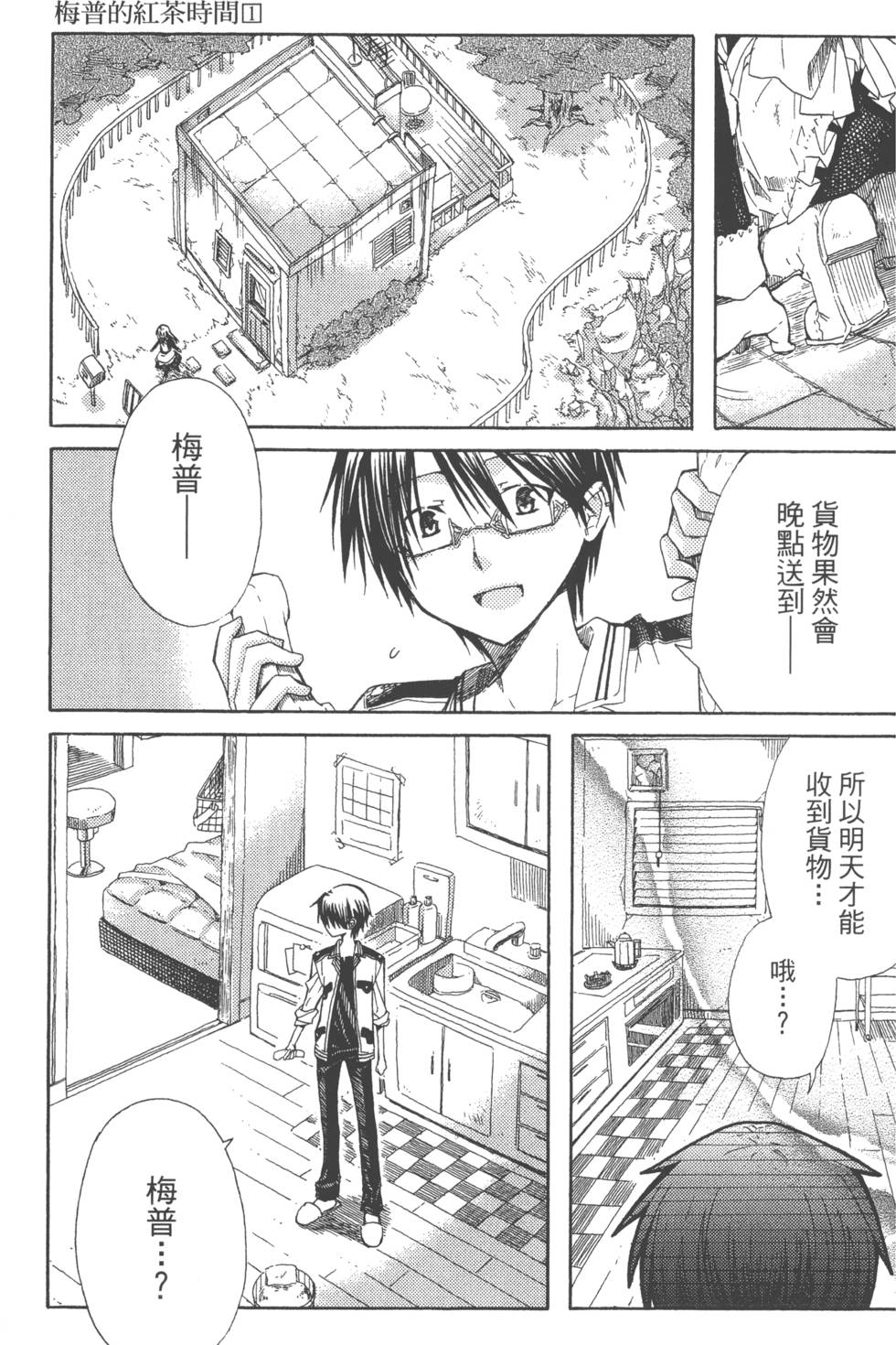 第35页