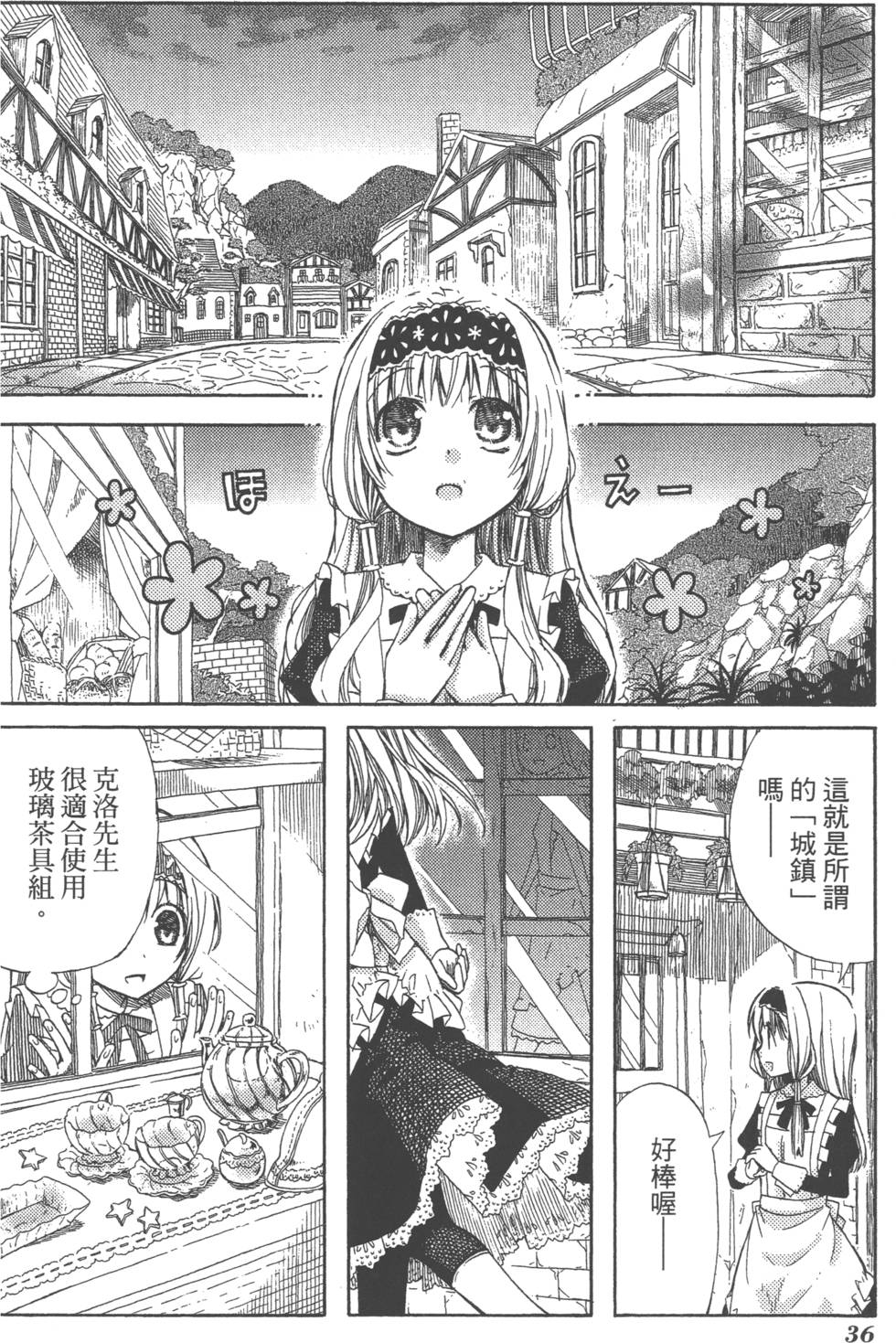 第36页