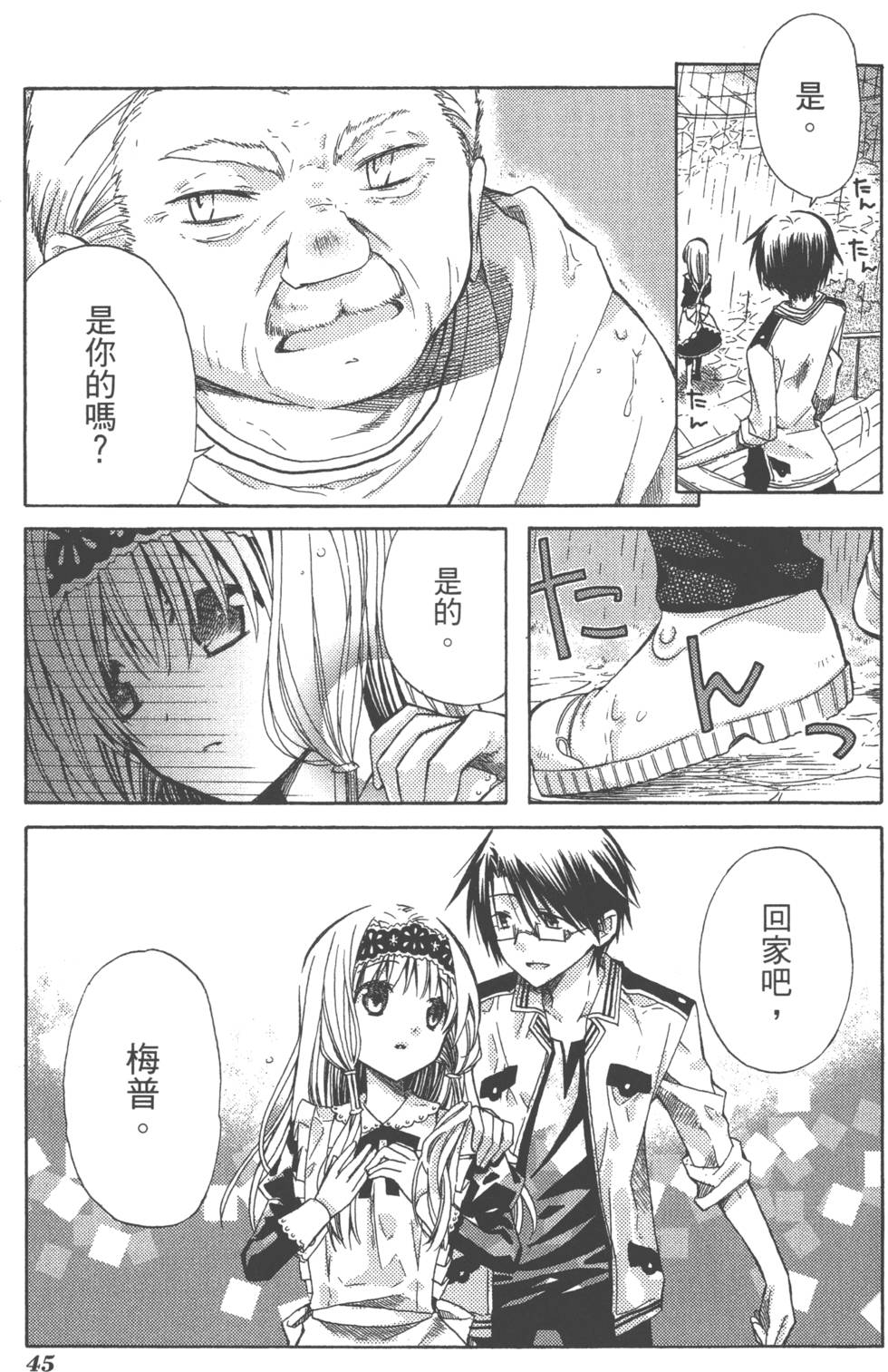 第45页
