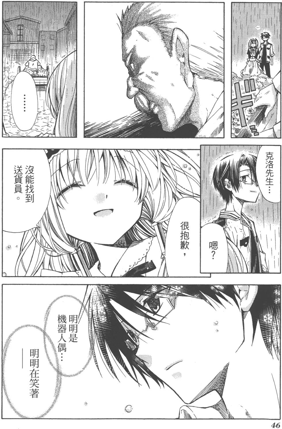 第46页